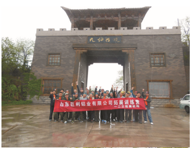 拓展训练是短暂的，影响才是深远的[2014-06-07]